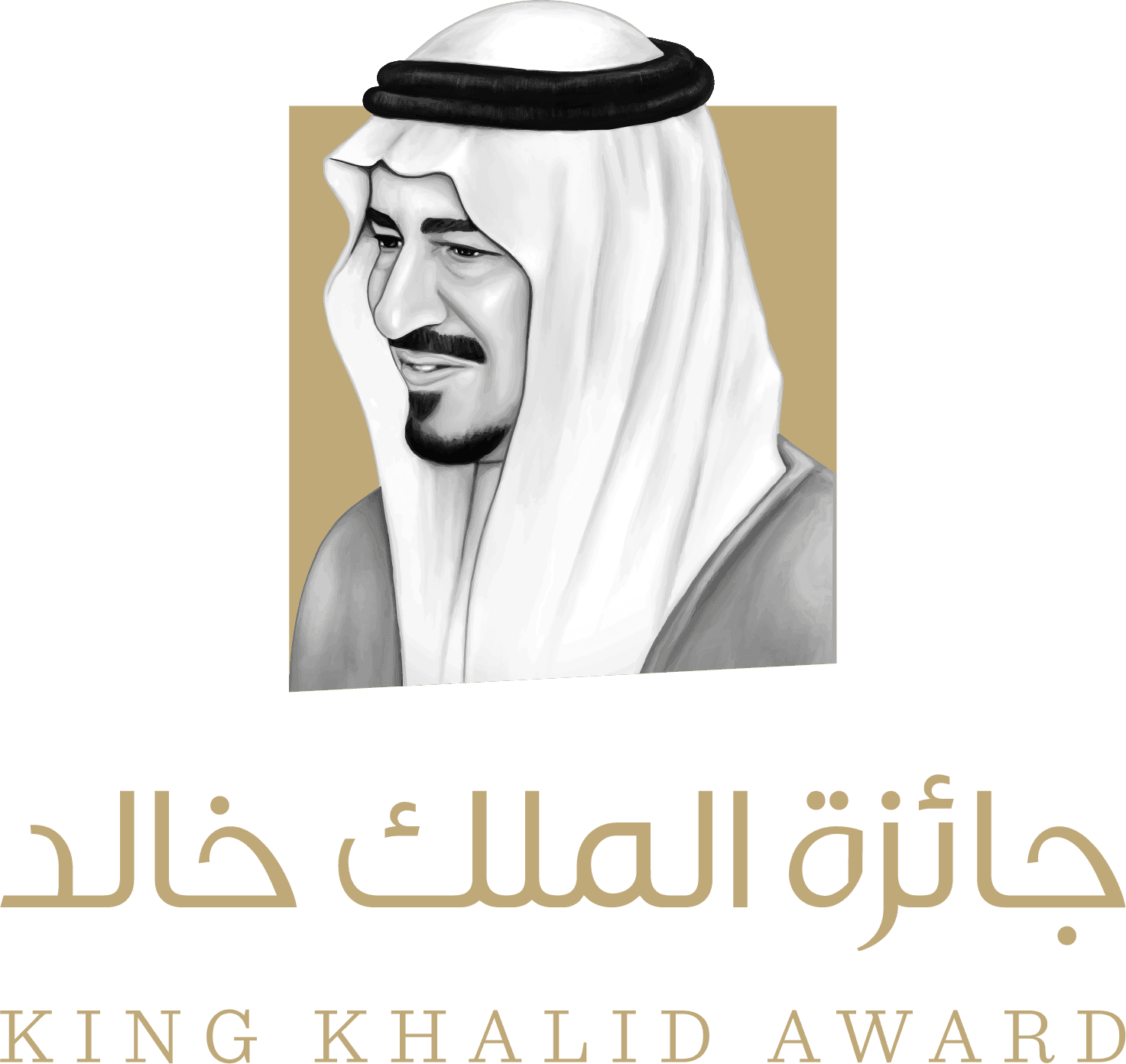King Khalid Award